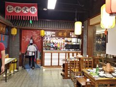 -仁和四季涮肉馆(天坛南门店)