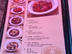 菜单-新峰肉骨茶