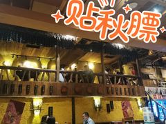 -今邕烧烤(西大店)