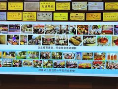 -建基泡馍·西安老字号·清真(永宁店)