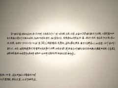 -江苏省美术馆(长江路新馆)