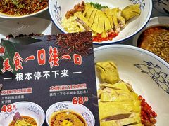 -小河盐帮·私家菜·烤鸭(三元桥·霄云路店)