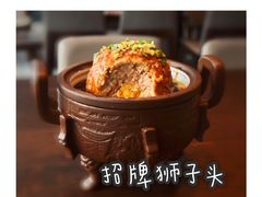-扬州狮子楼·非遗淮扬菜(总店)