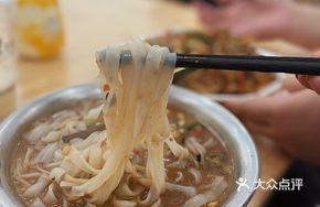 Old Friend Pork Offal Rice Noodles