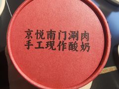 -虾乐园龙虾·烧烤夜宵(中山公园店)