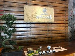 -昆明柏联SPA温泉