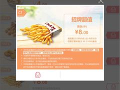 -肯德基(新阳光店)
