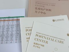 -厦门弘爱医院