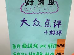 -百邦苹果官方授权维修(文景大厦店)