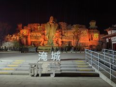 -淹城春秋乐园
