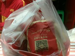 -绝味鸭脖(炫地店)