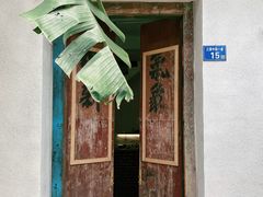 -三溪村