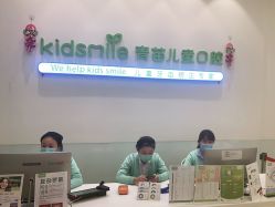 -青苗儿童口腔(长楹天街购物中心)