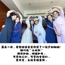 -仰悦产孕月子中心(莱山店)
