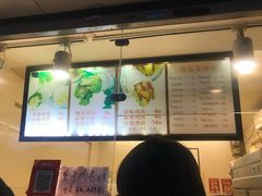 -沓客卤肉卷(共和新路店)