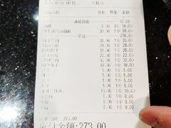 账单-红九格老火锅(三峡广场店)