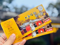 -宝光寺