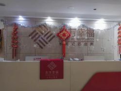 -东方幸福国际母婴月子会所(沙湾公园店)