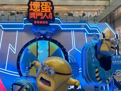 -新城市广场
