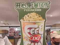 -DQ·蛋糕·冰淇淋(虹口龙之梦店)