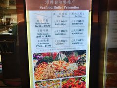 菜单-帝豪酒店•马可勃罗西餐厅