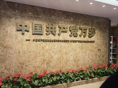 -中共二大会址纪念馆