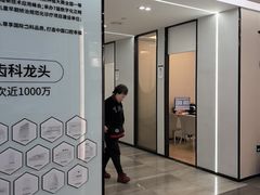 -牙博士口腔品牌连锁(杨浦店)