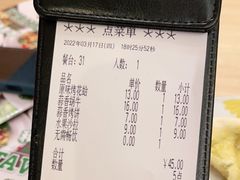 -萨莉亚(百信广场店)