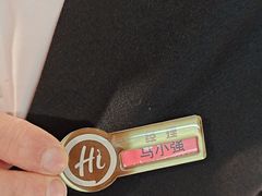 -海底捞火锅(银泰中心店)