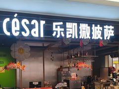 -金光华广场