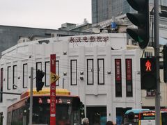 -阪尚皇·原切牛排·烤肉火锅自助(北京路店)