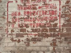 -巴公房子
