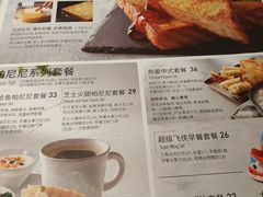 菜单-必胜客(漕宝路店)