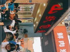 -纽道沸巫山纸包鱼(中海国际店)