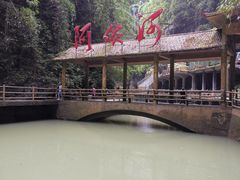 -阿依河景区