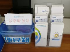 -美尔目眼科医院·近视手术·儿童近视(通州店)