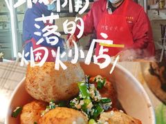 -阿宝生煎包(万松园总店)