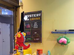 -谜盒子奇幻密室(南屏店)