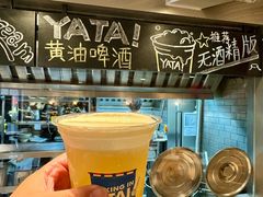 -火山屋台(新街口店)