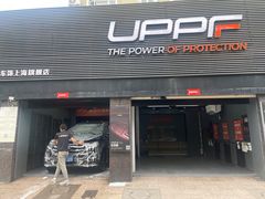 -天猫养车贴膜轻改·蓝电(优匹康桥东路店)