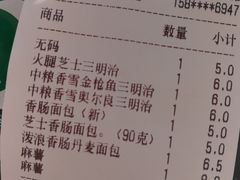 -中粮丰通（北京)食品有限公司