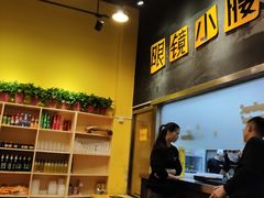 -望京小腰(北京总店)