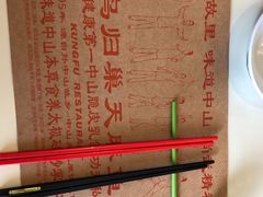 -百鸟归巢天麻鱼头(远洋城店)