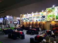 -东浩兰生上海世博展览馆