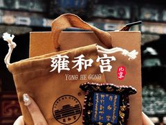 -雍和宫