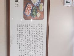 -裕兴记·三虾面(西北街总店)