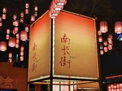 -中国丝业博物馆