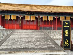 -横店影视城明清宫苑园区