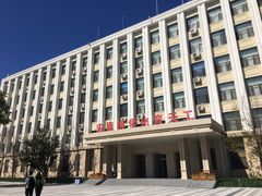 -北京化工大学(东校区)