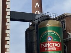 -青岛啤酒博物馆